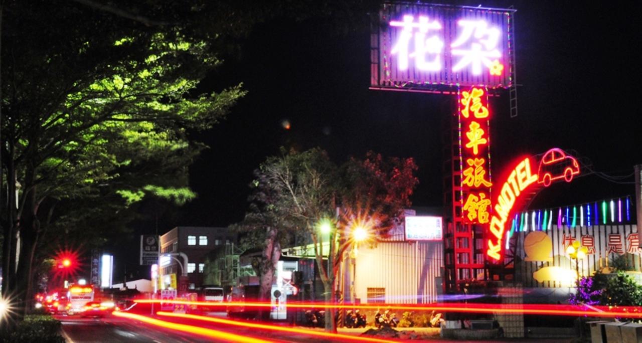 Flower Motel Chiayi Exterior foto